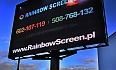 RainbowScreen