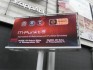 Telebim Wyszogrodzka 144,Płock